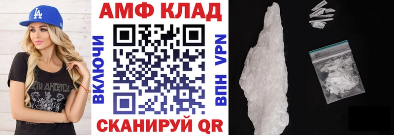 KRAKEN рабочий сайт  Ногинск  Amphetamine 98% 