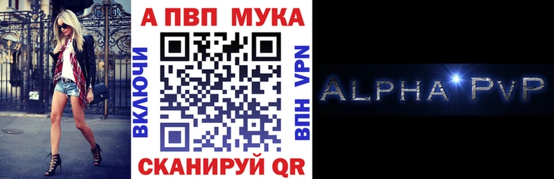 Alfa_PVP кристаллы Ногинск