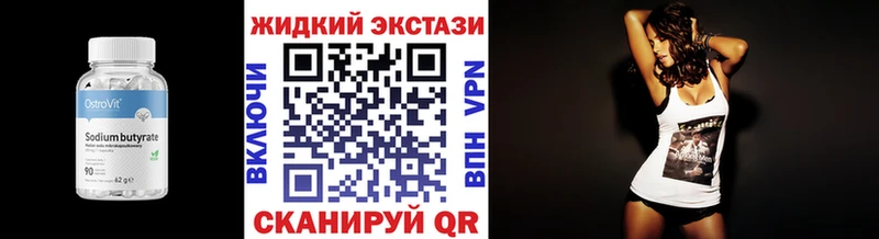 БУТИРАТ оксана Ногинск