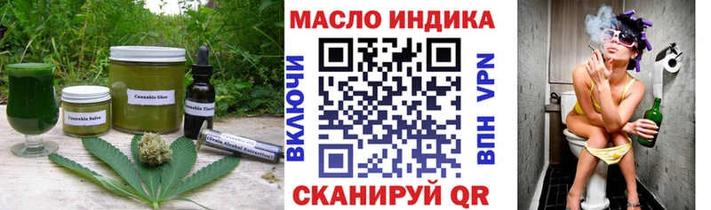 Печенье с ТГК конопля  Ногинск 