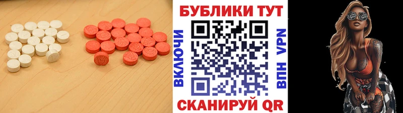 ЭКСТАЗИ DUBAI  купить   Ногинск 