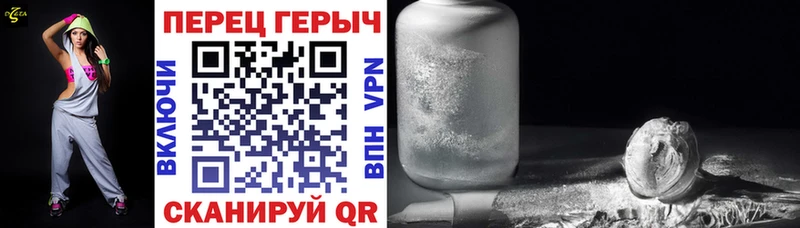 ГЕРОИН белый  Ногинск 