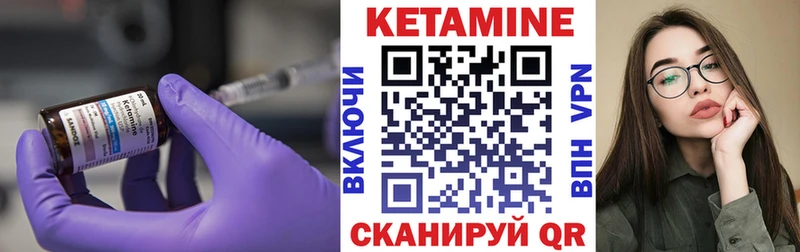 KRAKEN ТОР  Ногинск  Кетамин VHQ 