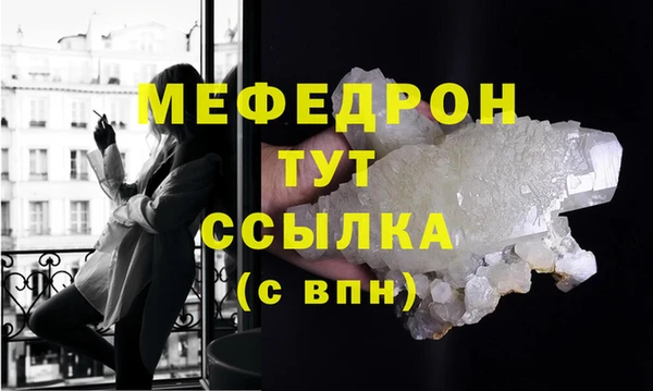 MESCALINE Балабаново