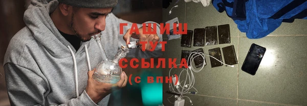 apvp Каменск-Шахтинский