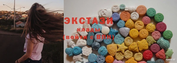 кристаллы Козельск