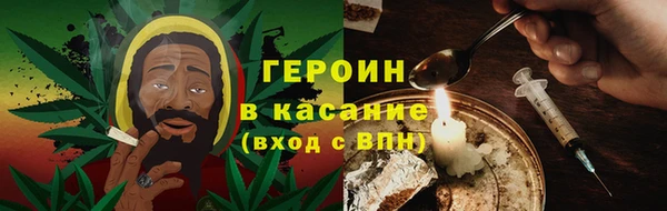 кокаин Балахна