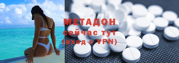 кокаин Балахна