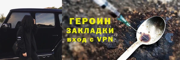 кокаин Балахна
