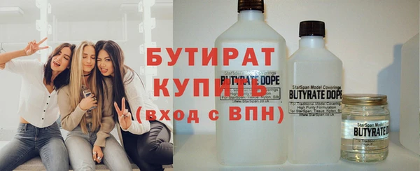 кокаин Балахна