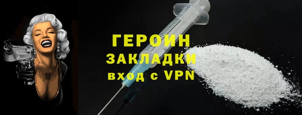 кокаин Балахна