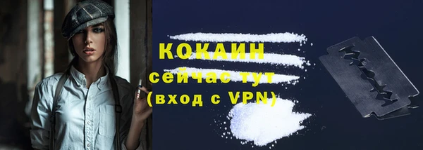 кокаин Балахна
