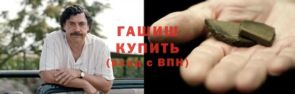 MESCALINE Балабаново