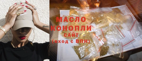 метадон Каменногорск