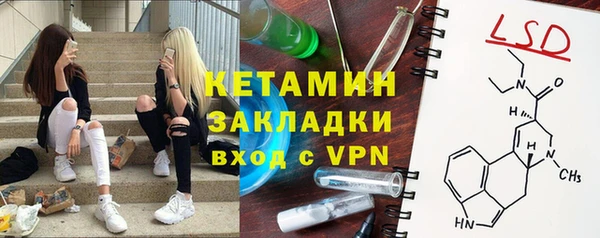 MESCALINE Балабаново