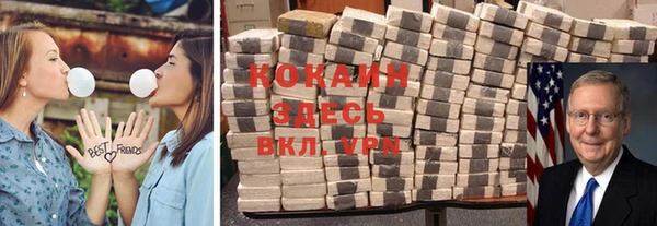 кокаин Балахна