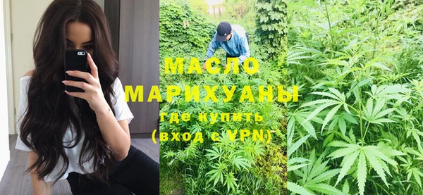 мескалин Зеленодольск