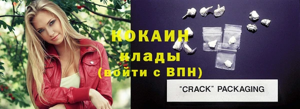 кокаин Балахна