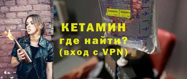 MESCALINE Балабаново