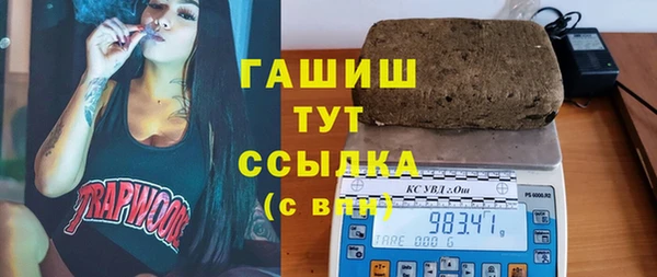 кокаин Балахна
