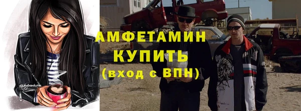 MESCALINE Балабаново