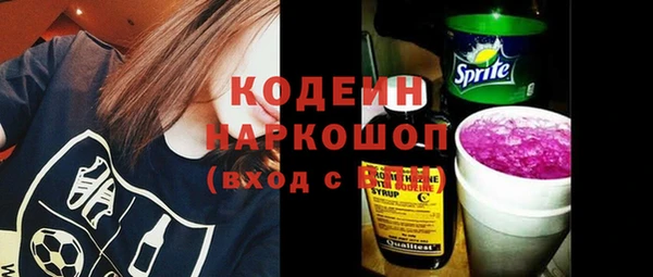 MESCALINE Балабаново