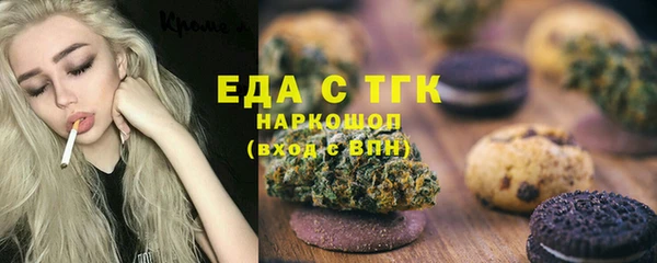 кокаин Балахна