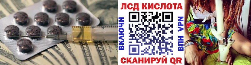 закладка  Ногинск  LSD-25 экстази кислота 