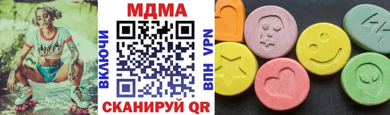 наркошоп  Ногинск  hydra рабочий сайт  МДМА Molly 