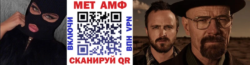 mega сайт  Ногинск  МЕТАМФЕТАМИН мет 