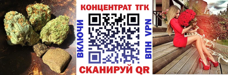 ТГК гашишное масло  купить наркотики сайты  Ногинск 