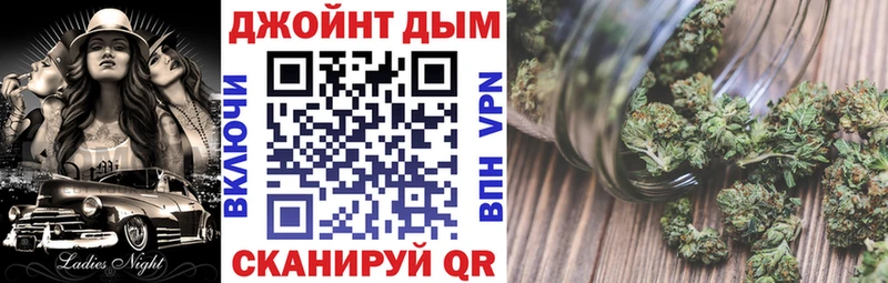 Канабис тримм Ногинск